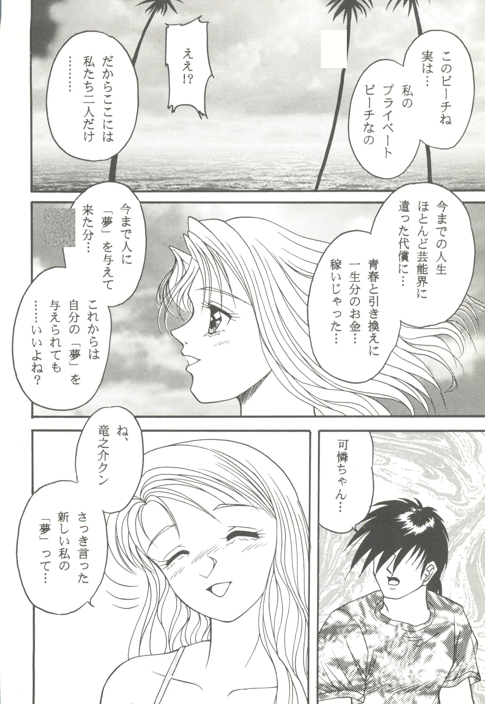 웹툰 이미지 108