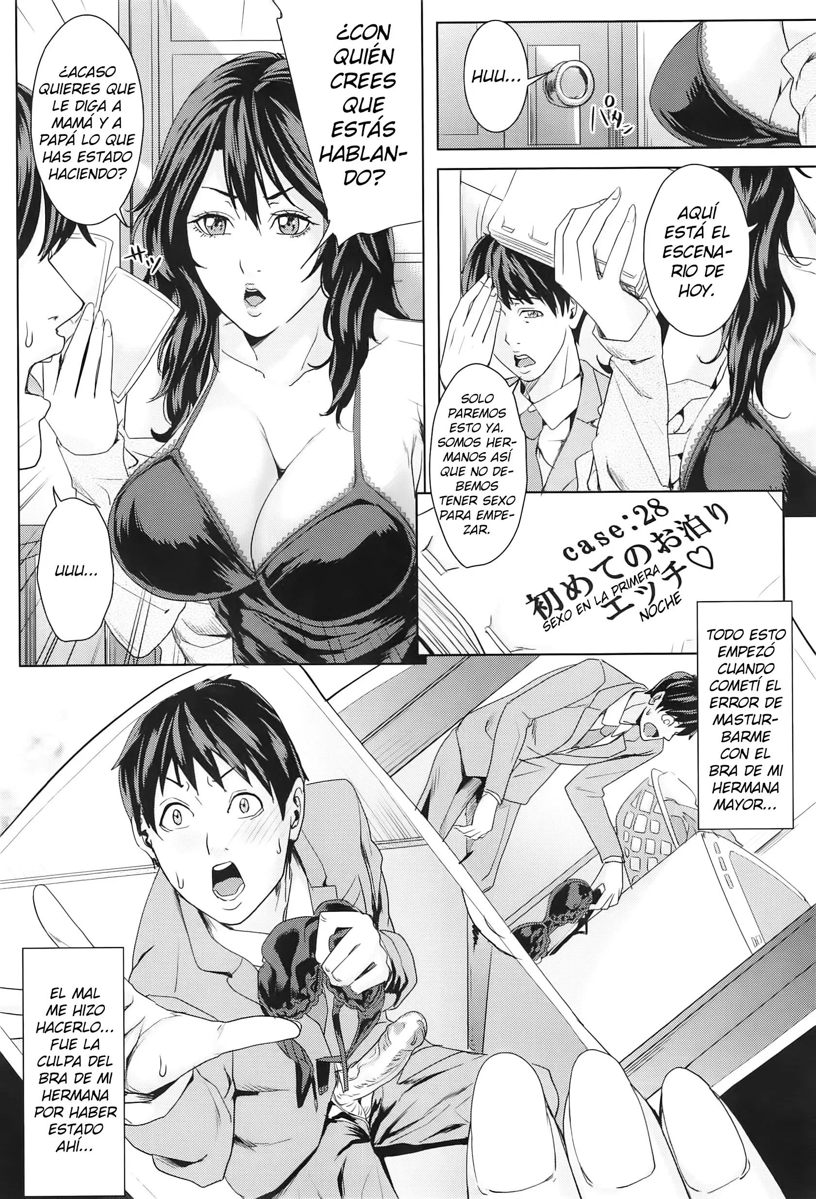 웹툰 이미지 167
