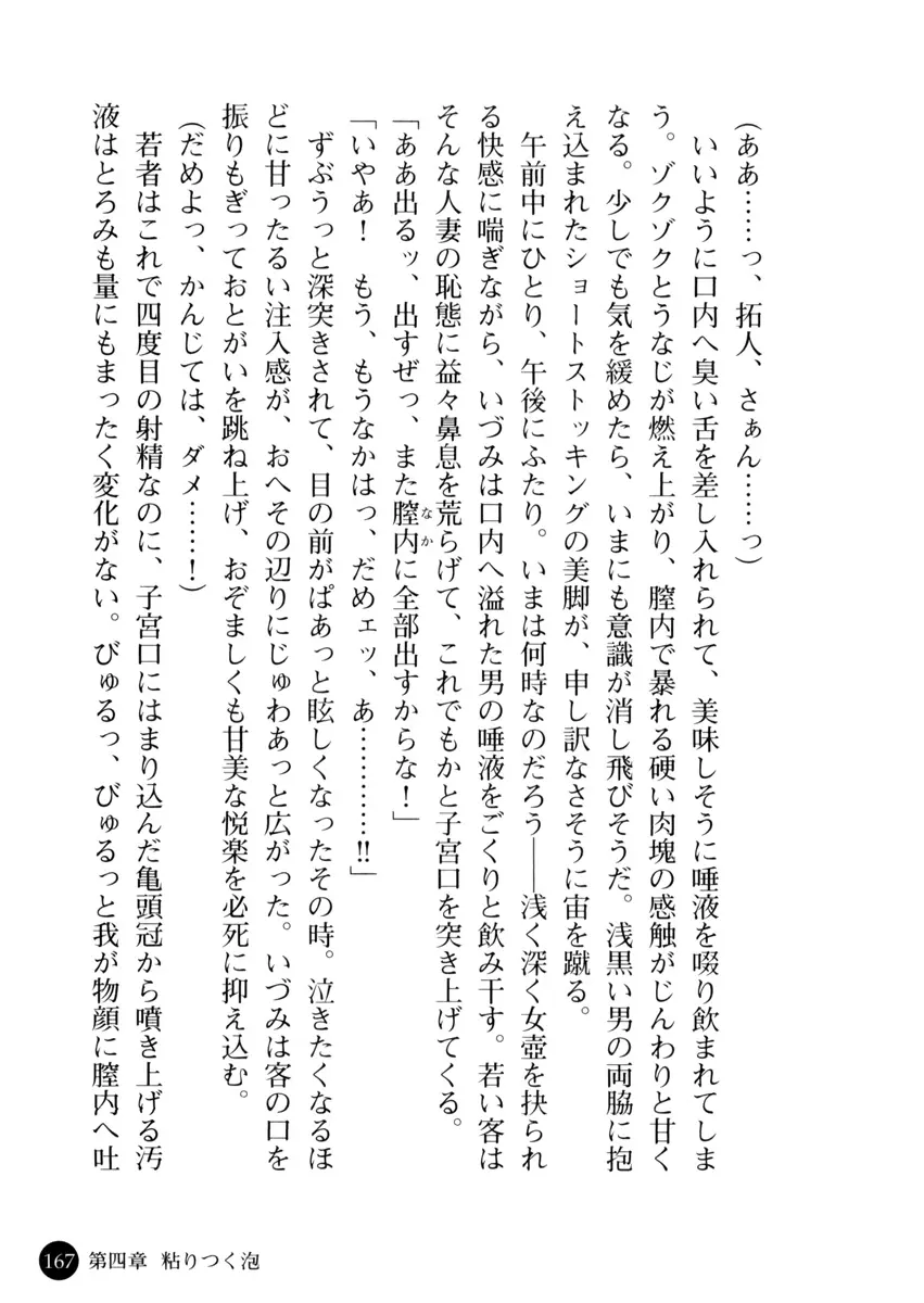 웹툰 이미지 170