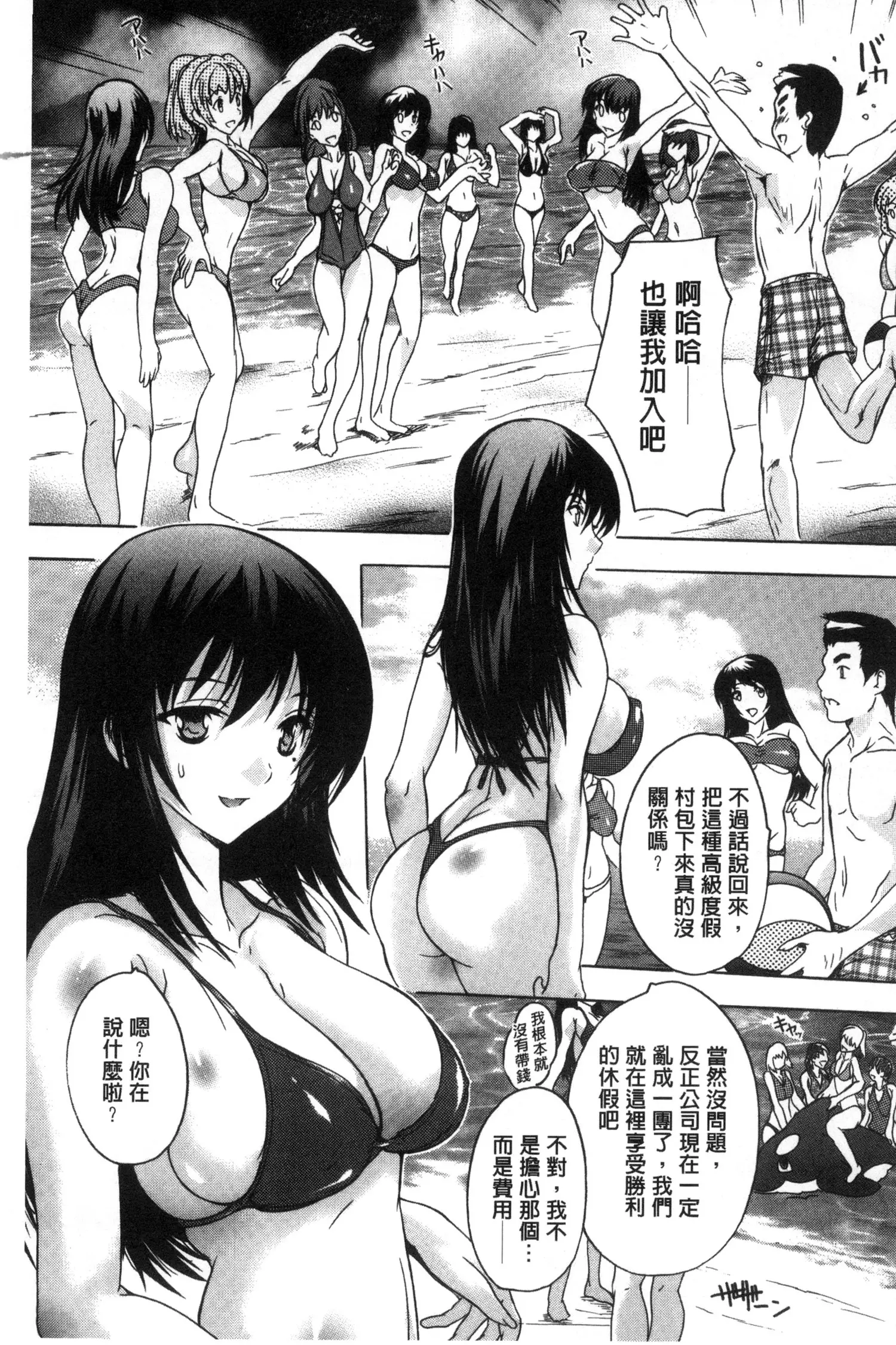 웹툰 이미지 101