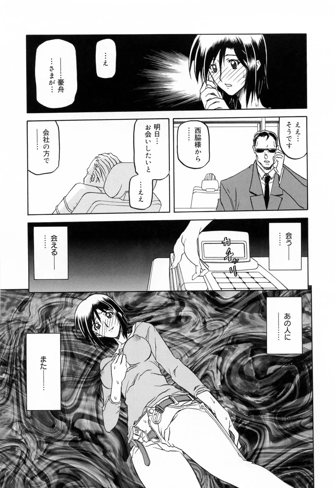 웹툰 이미지 144