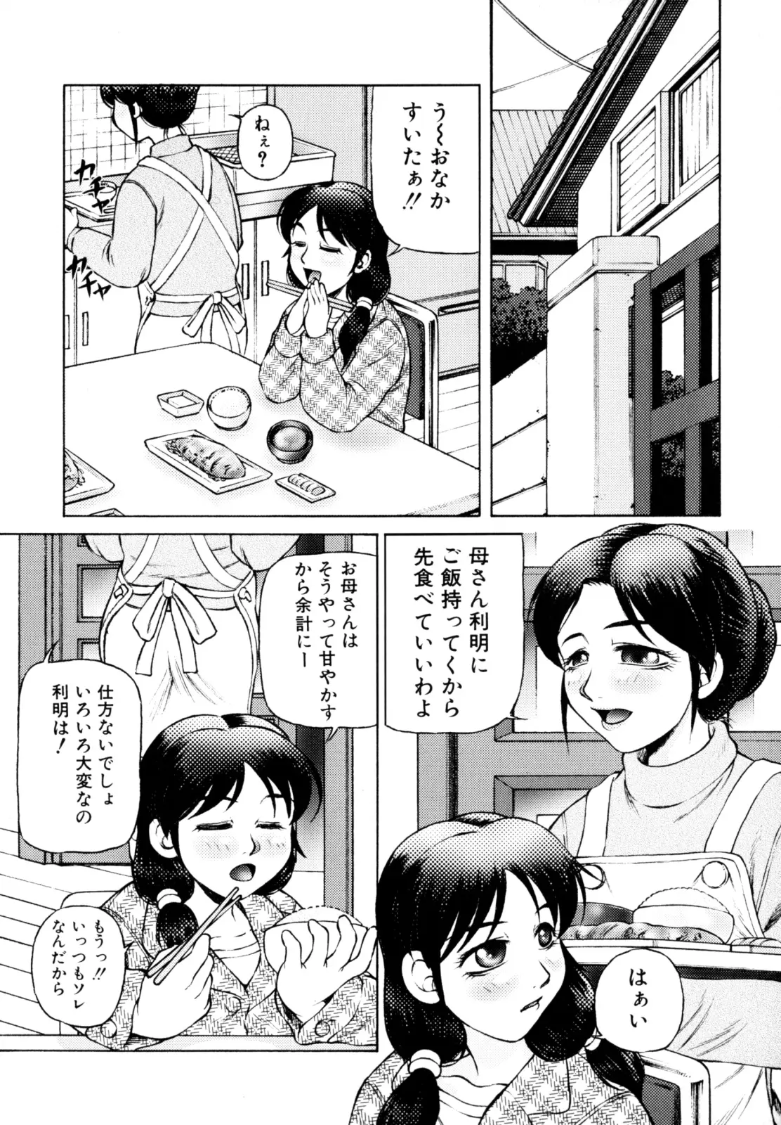 웹툰 이미지 87