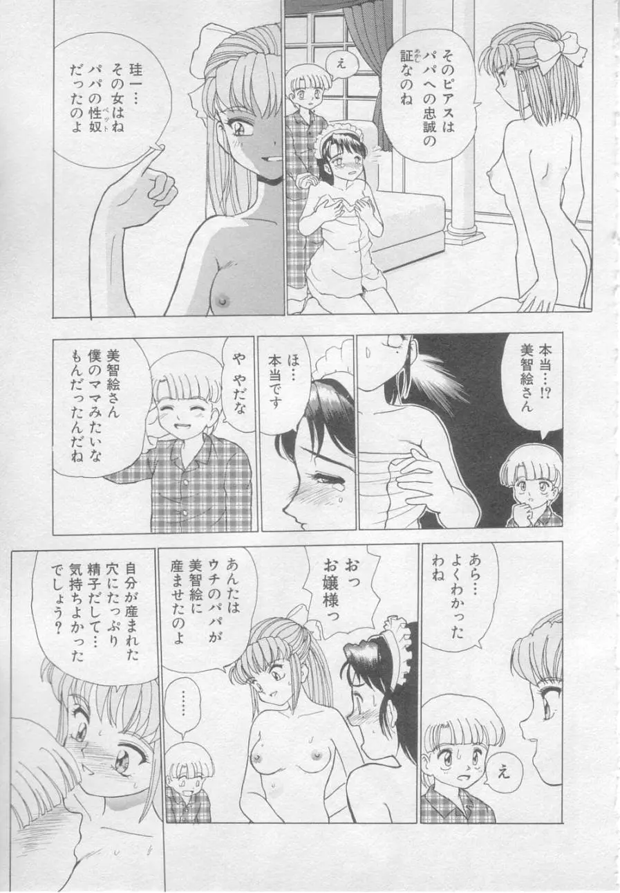 웹툰 이미지 35