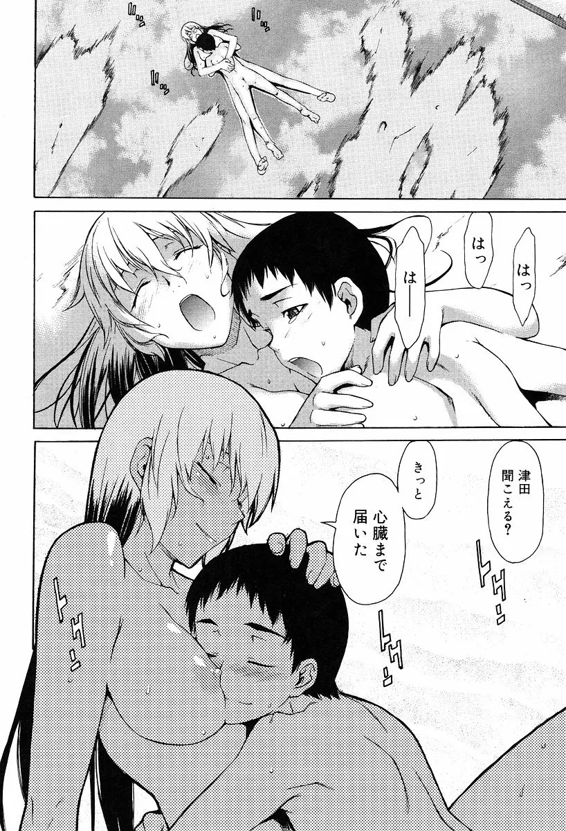 웹툰 이미지 295