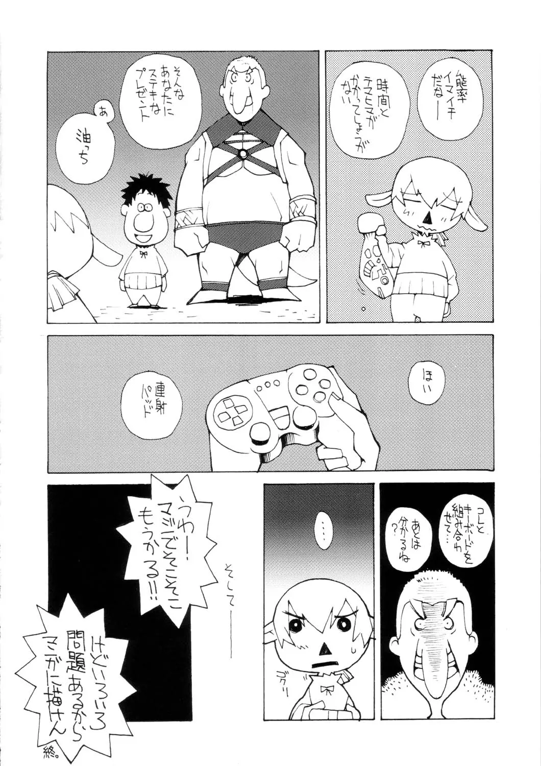 웹툰 이미지 102