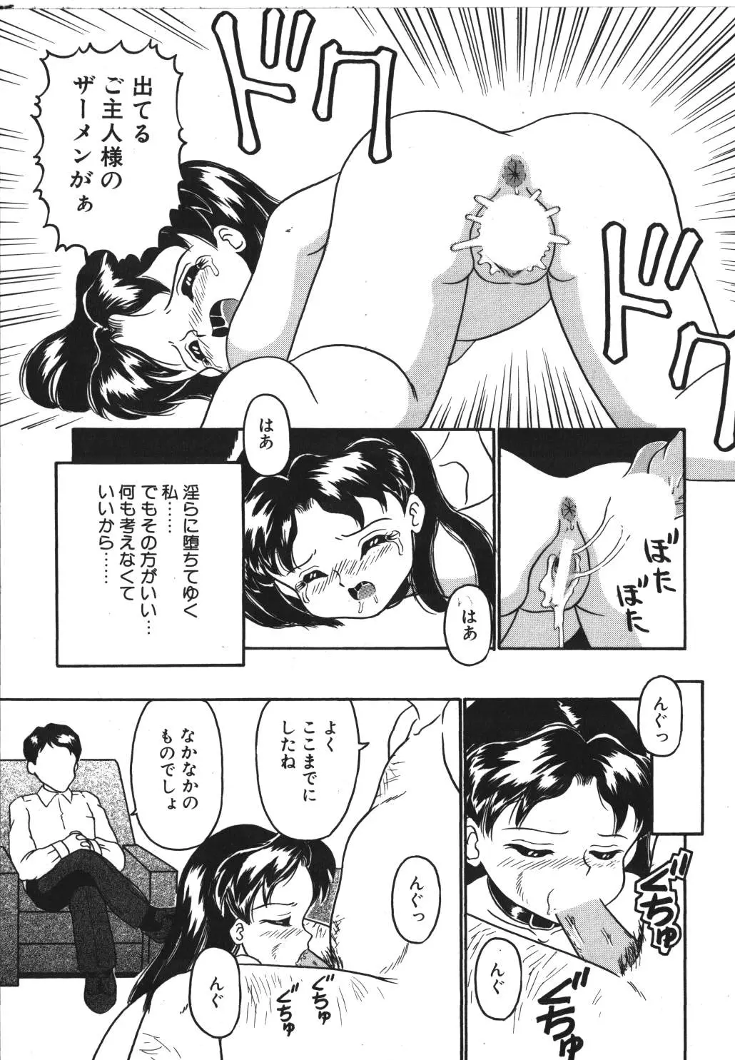 웹툰 이미지 28