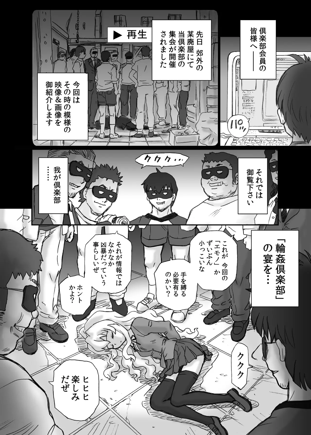 웹툰 이미지 2