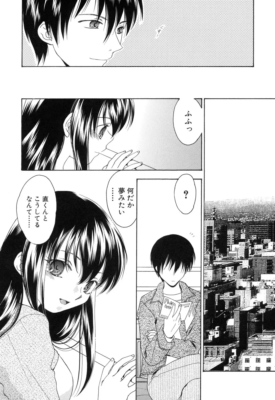 웹툰 이미지 149