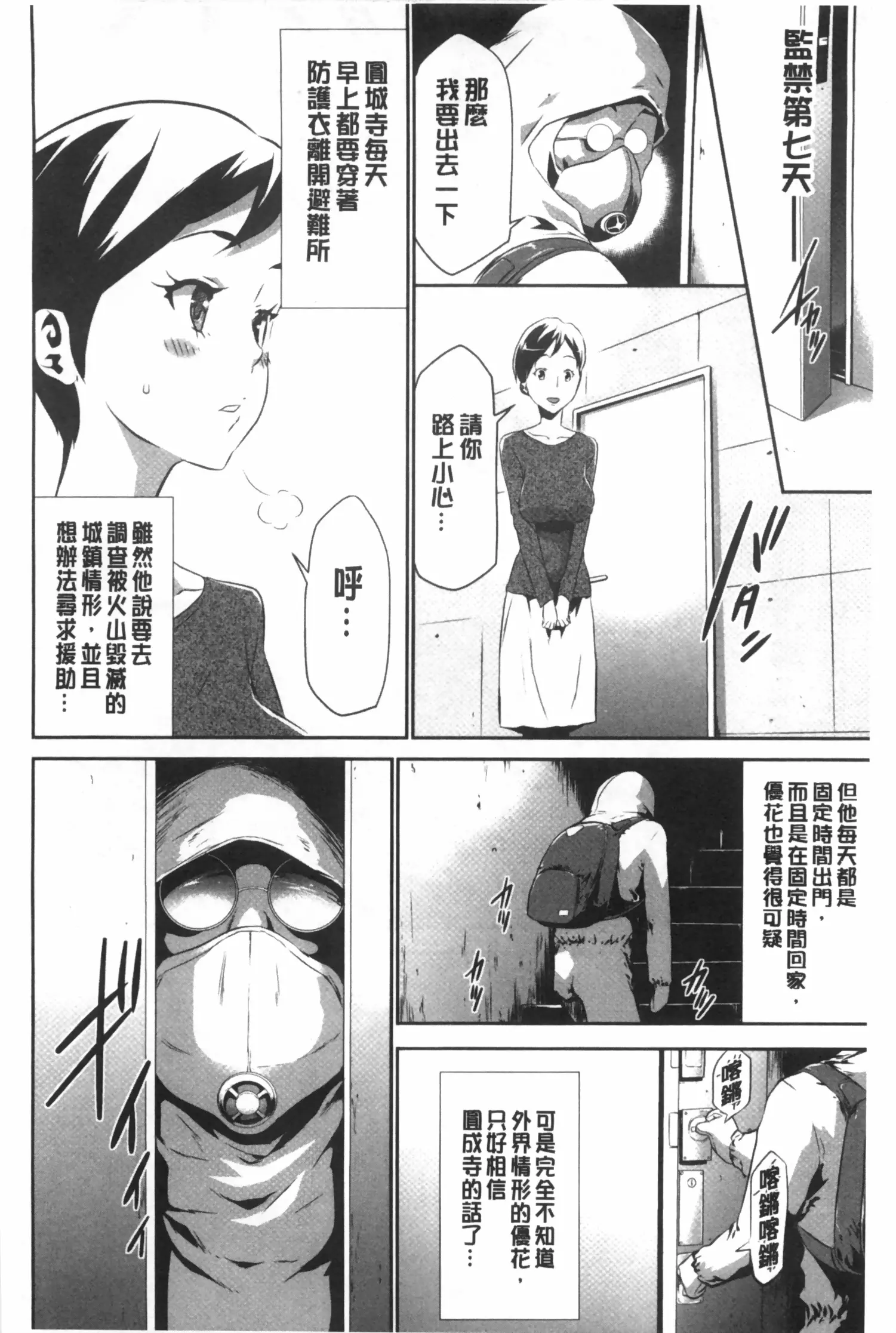 웹툰 이미지 54