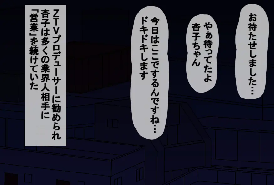 웹툰 이미지 6