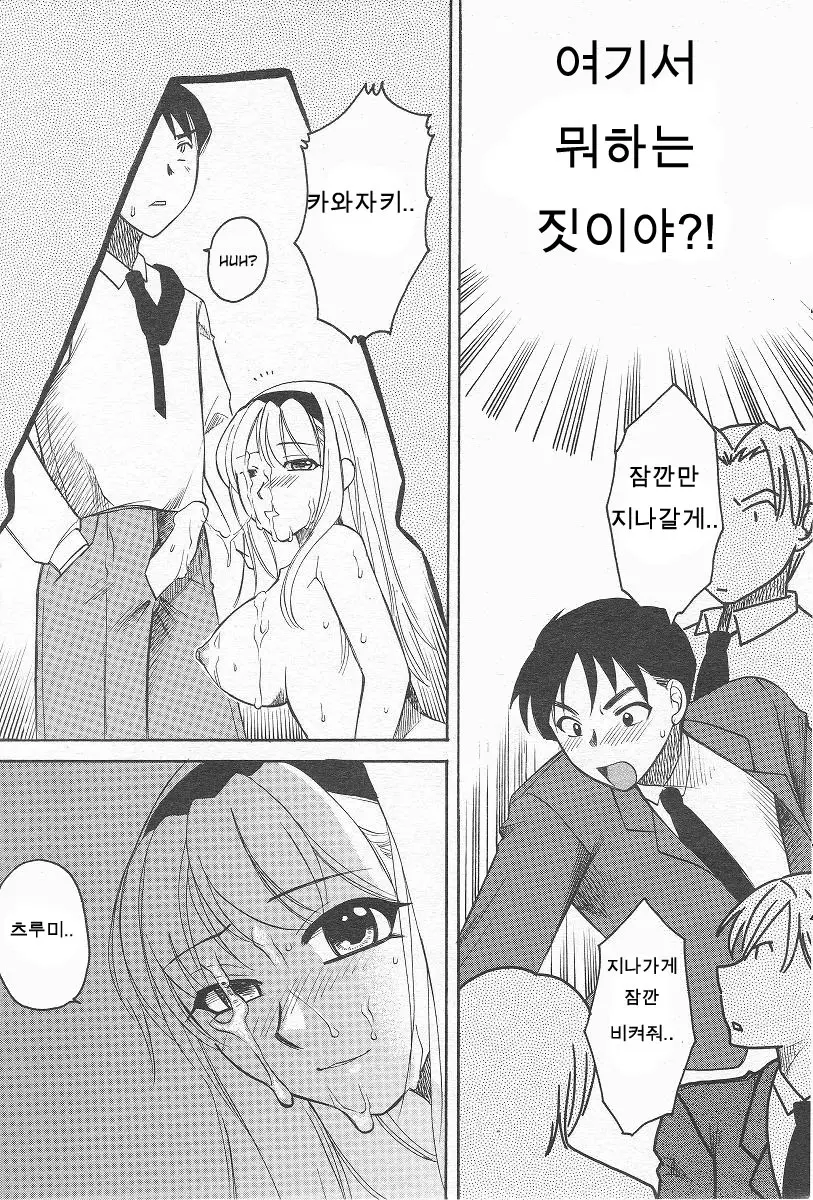 웹툰 이미지 28