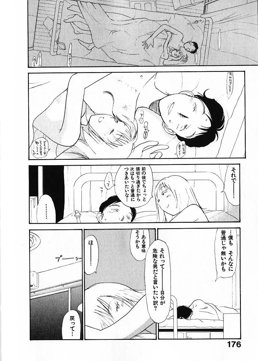 웹툰 이미지 182