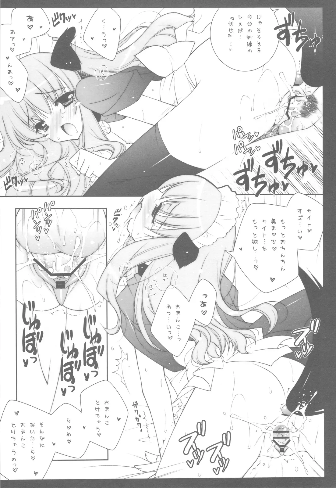 웹툰 이미지 105