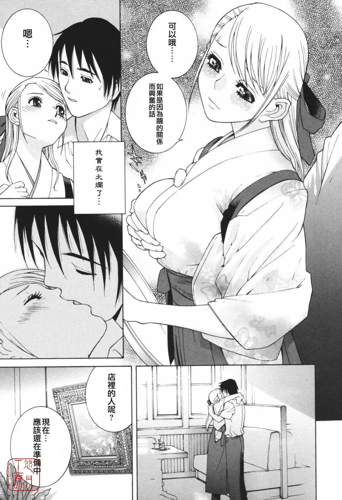웹툰 이미지 157