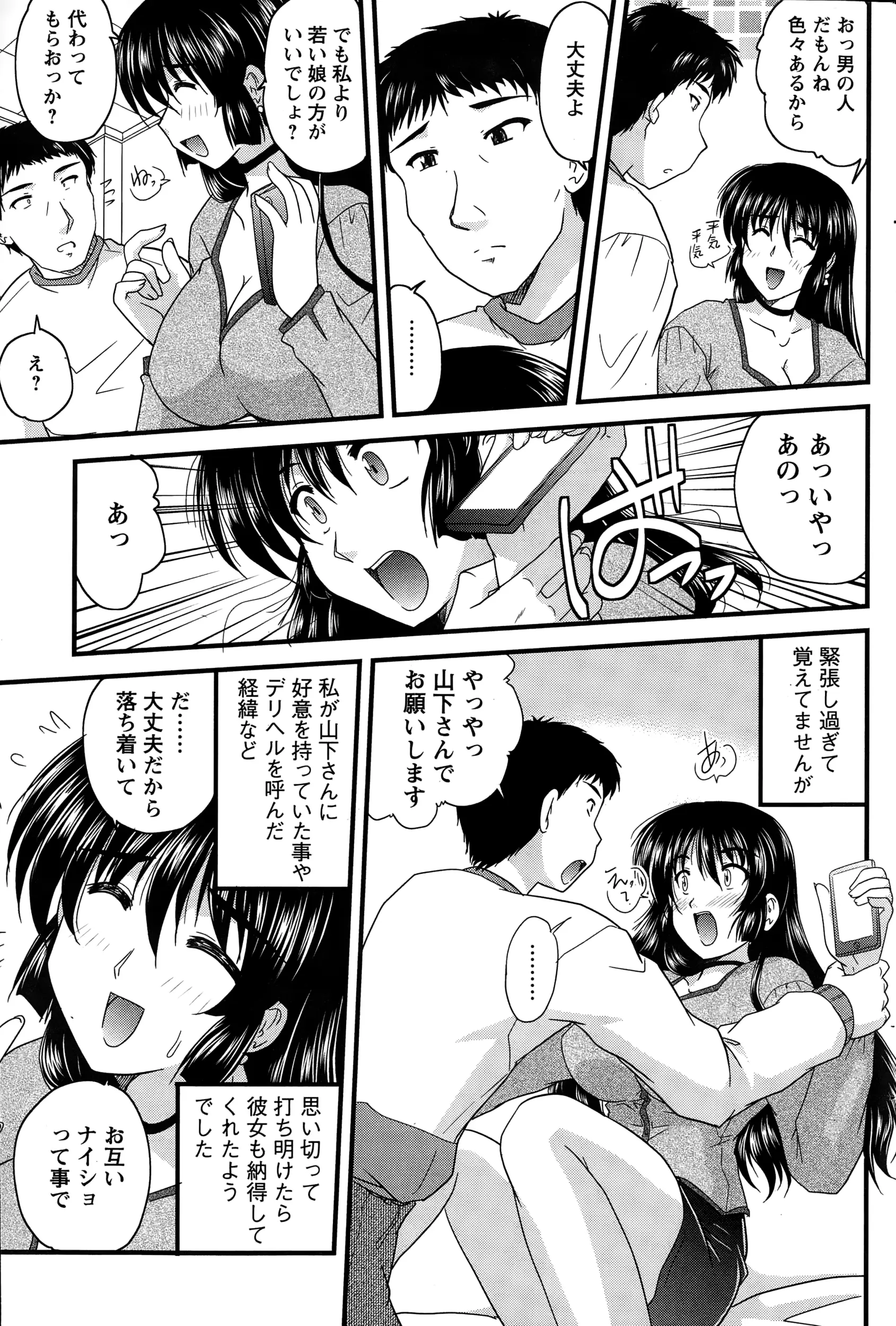 웹툰 이미지 172