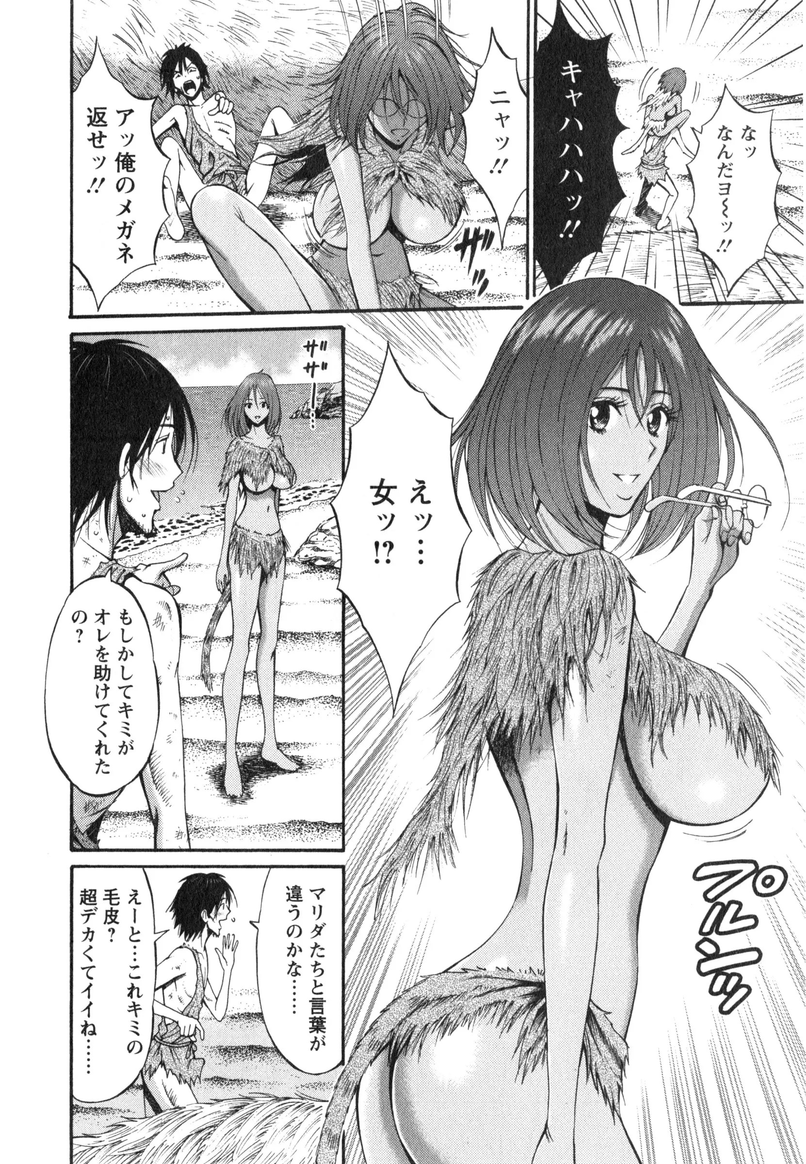 웹툰 이미지 106