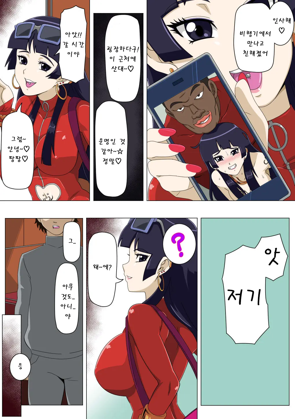 웹툰 이미지 12