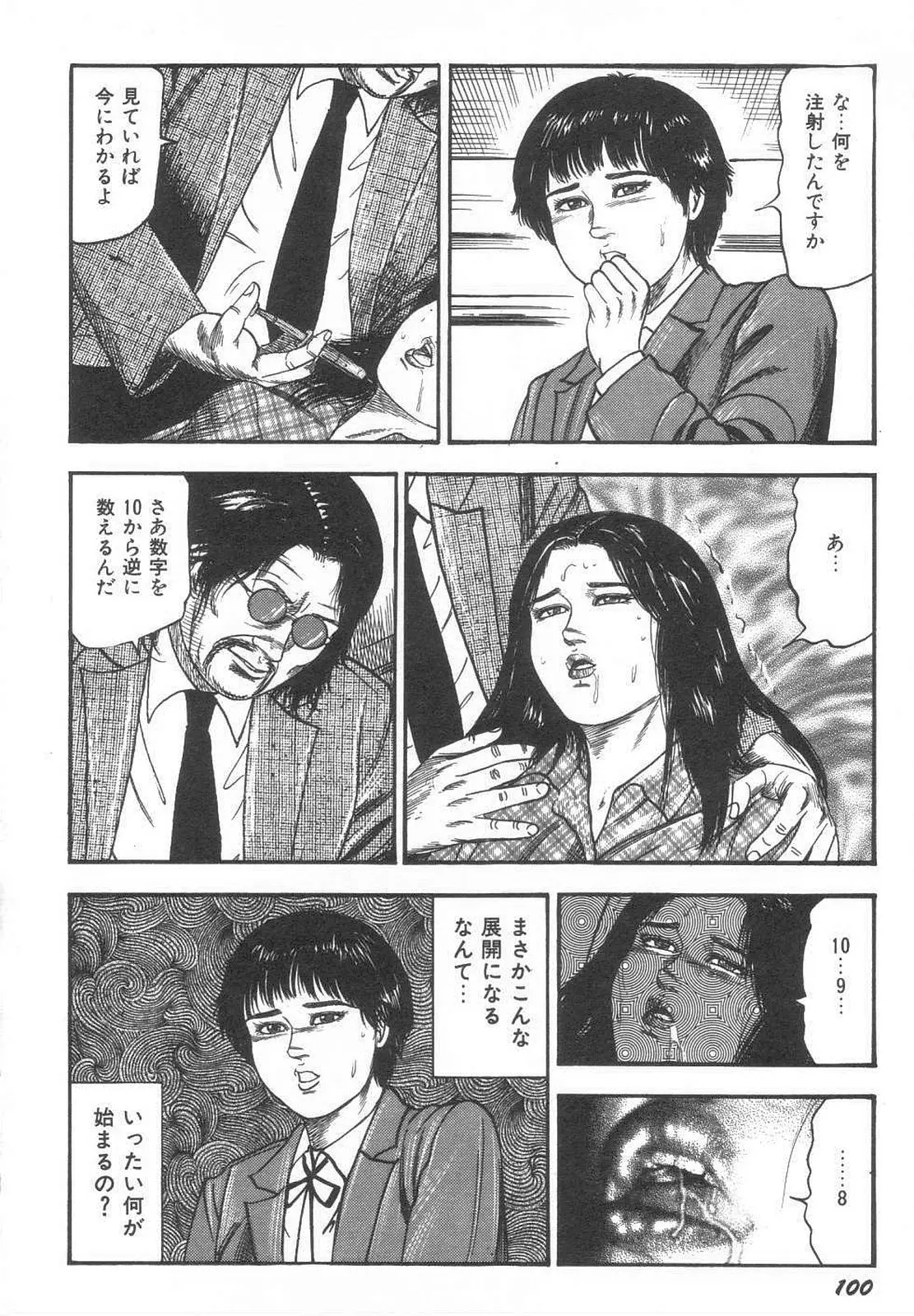 웹툰 이미지 104