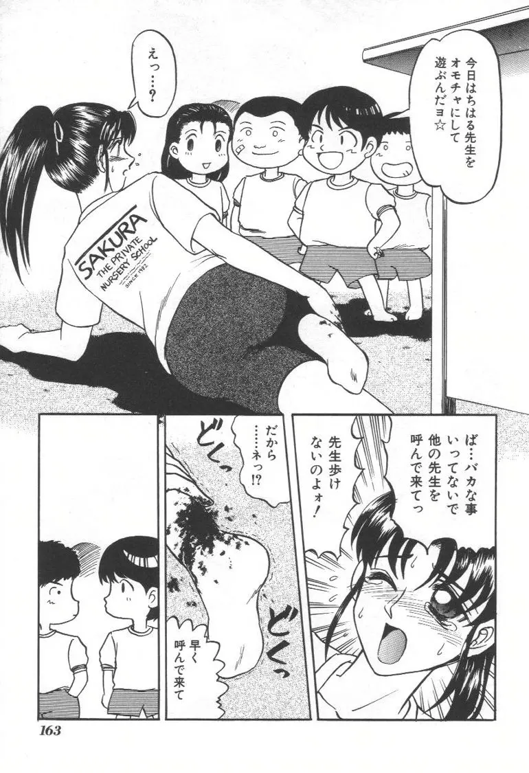 웹툰 이미지 161