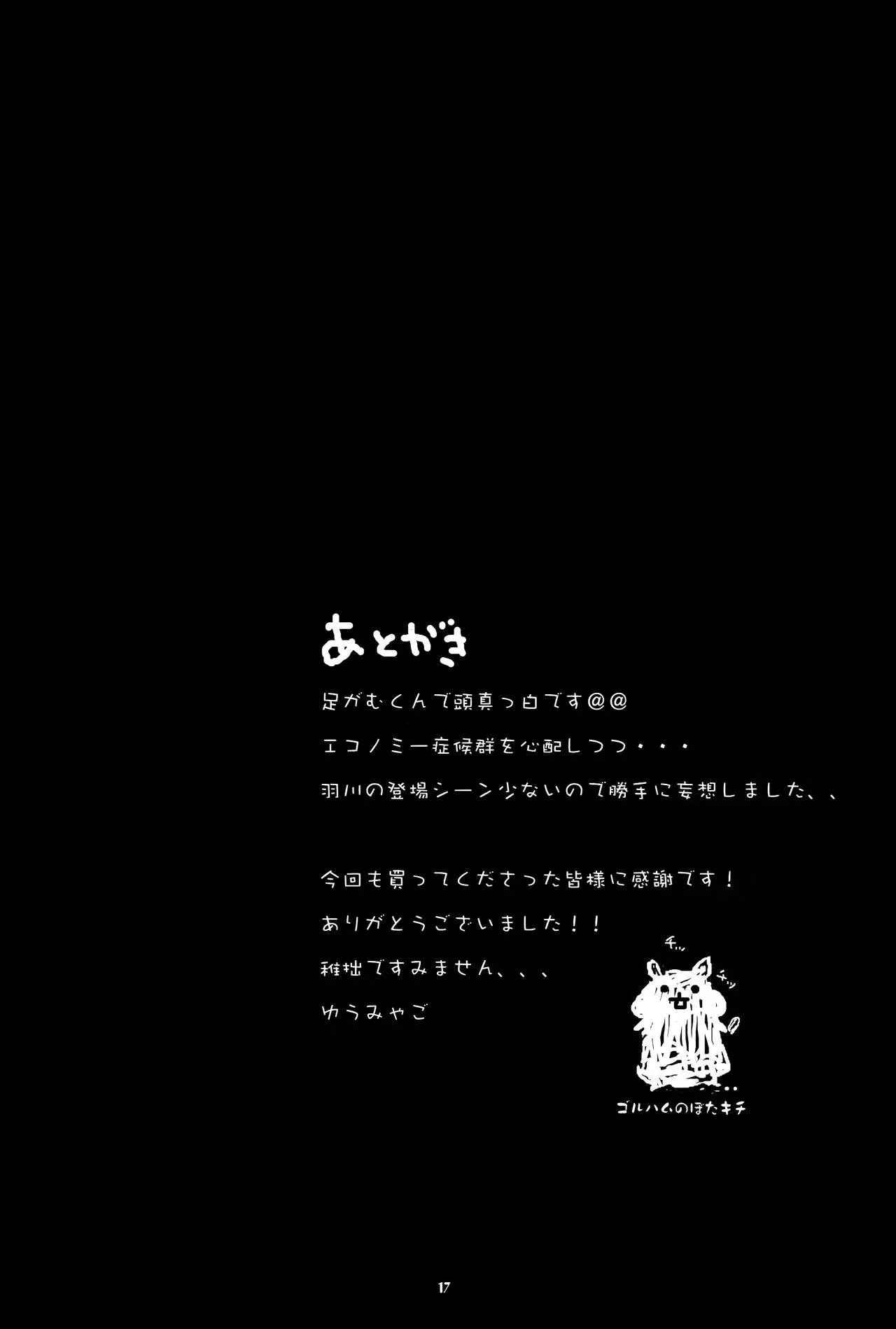 웹툰 이미지 16