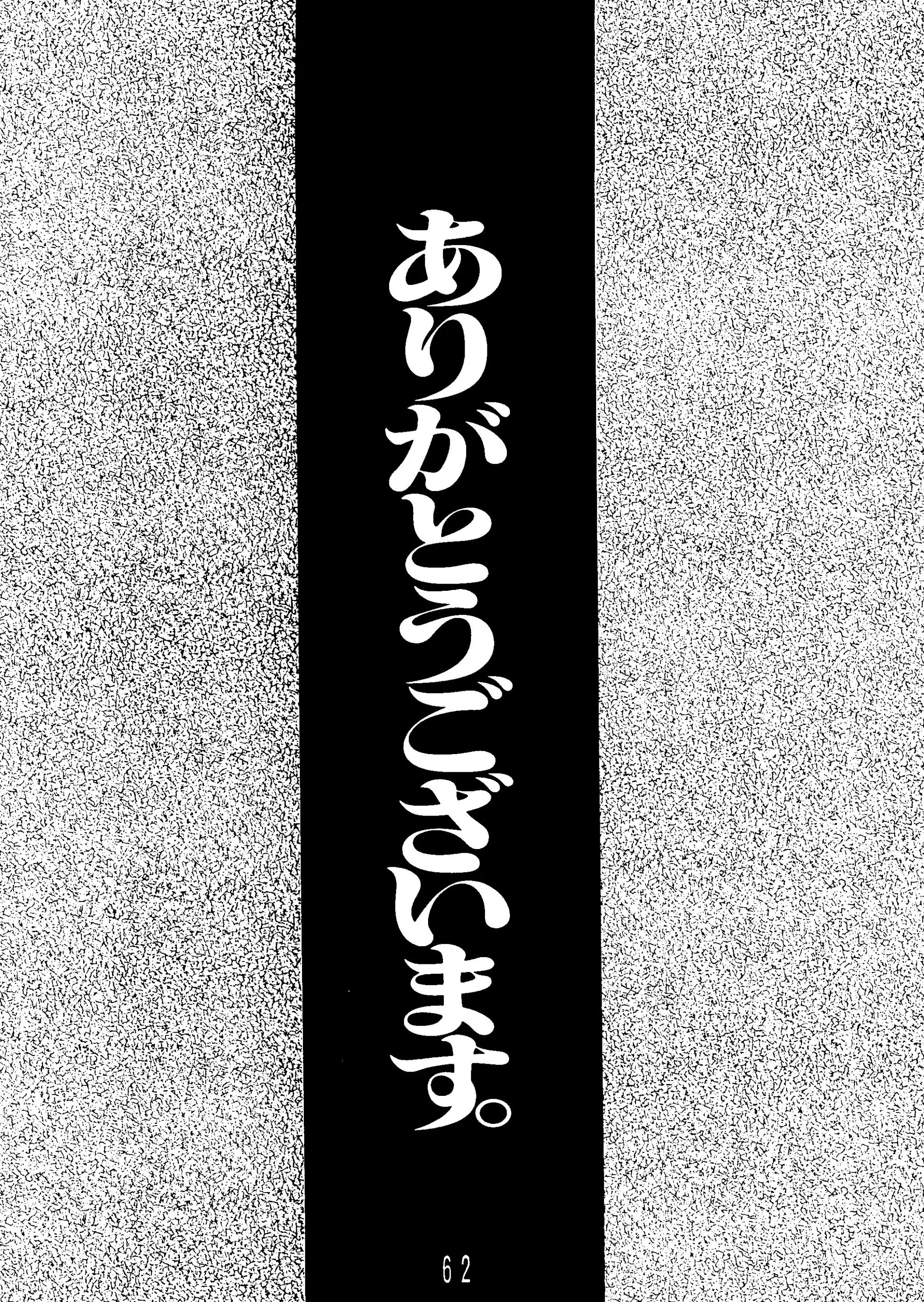 웹툰 이미지 60