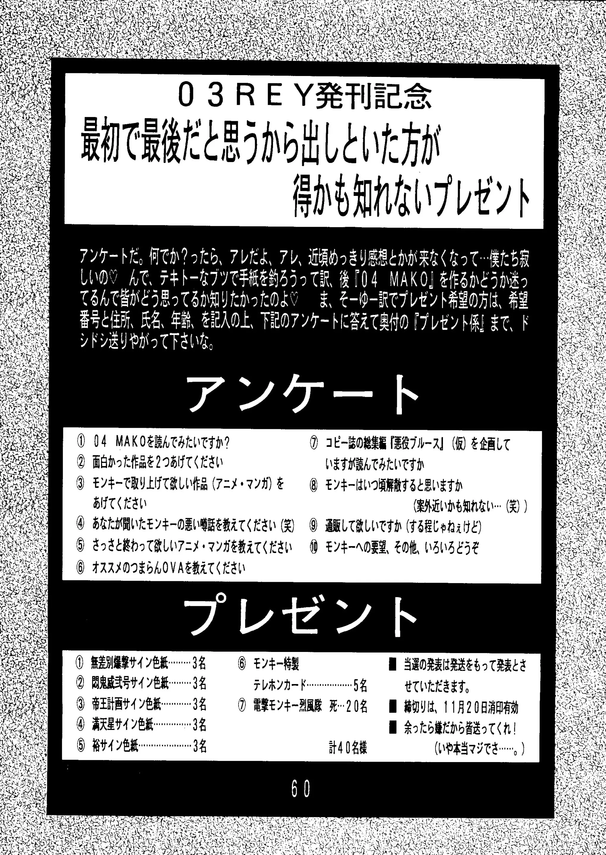 웹툰 이미지 58