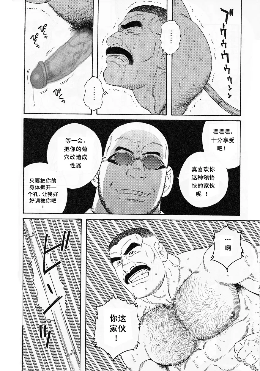 웹툰 이미지 7
