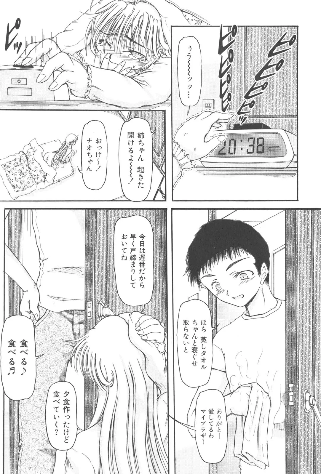 웹툰 이미지 165