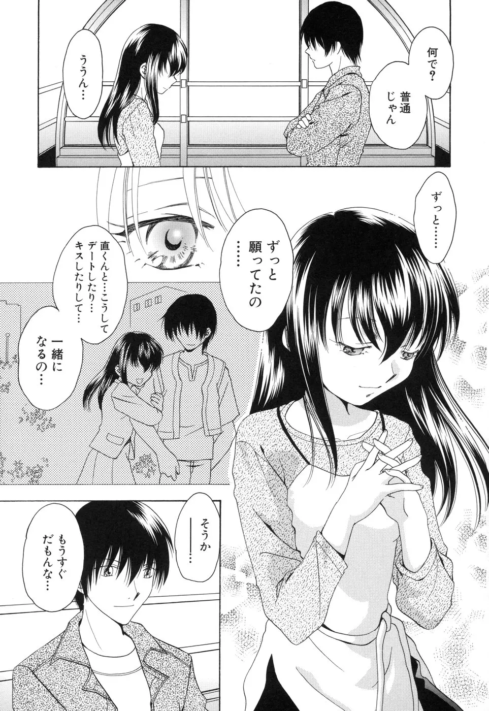 웹툰 이미지 150