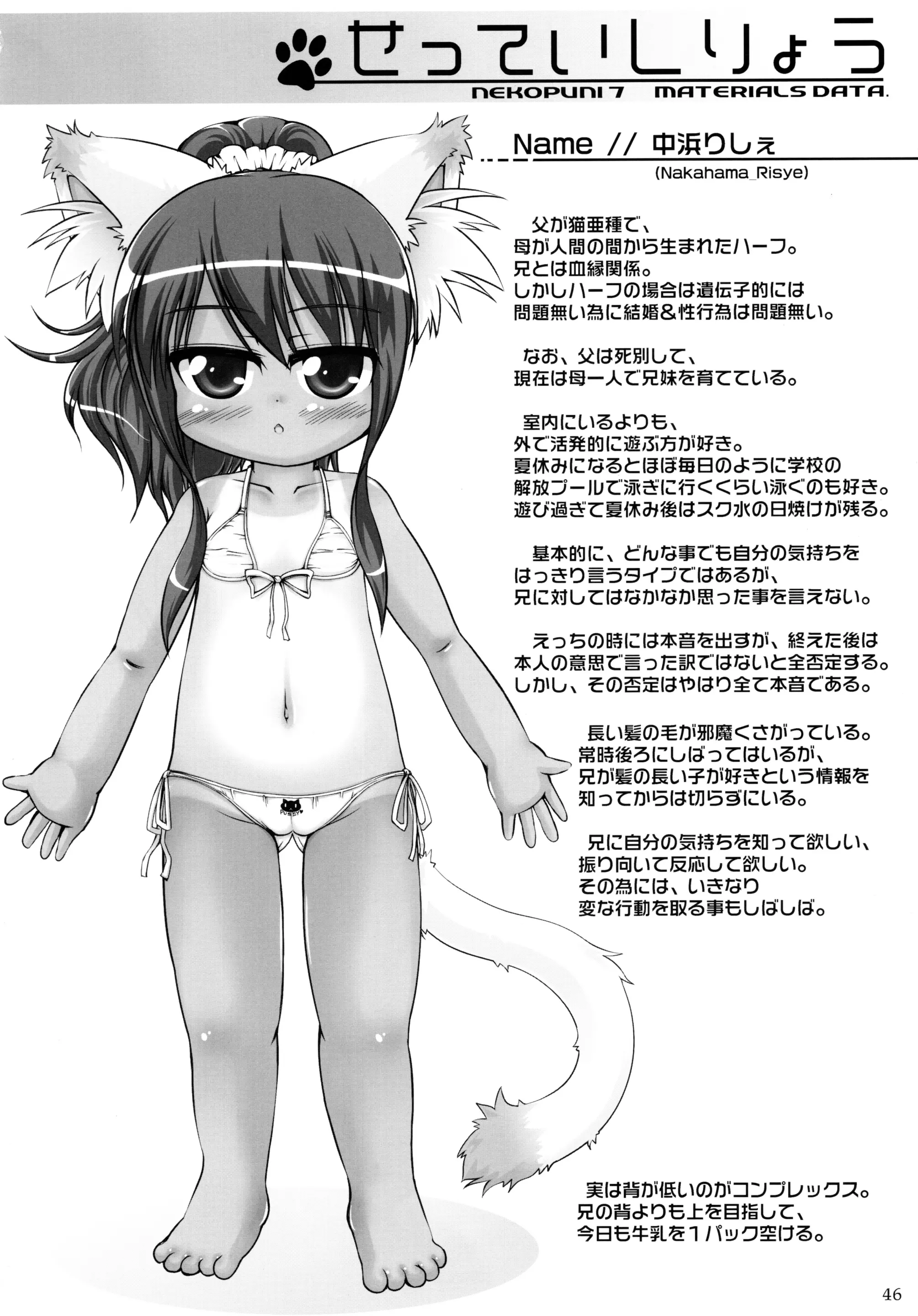 웹툰 이미지 45