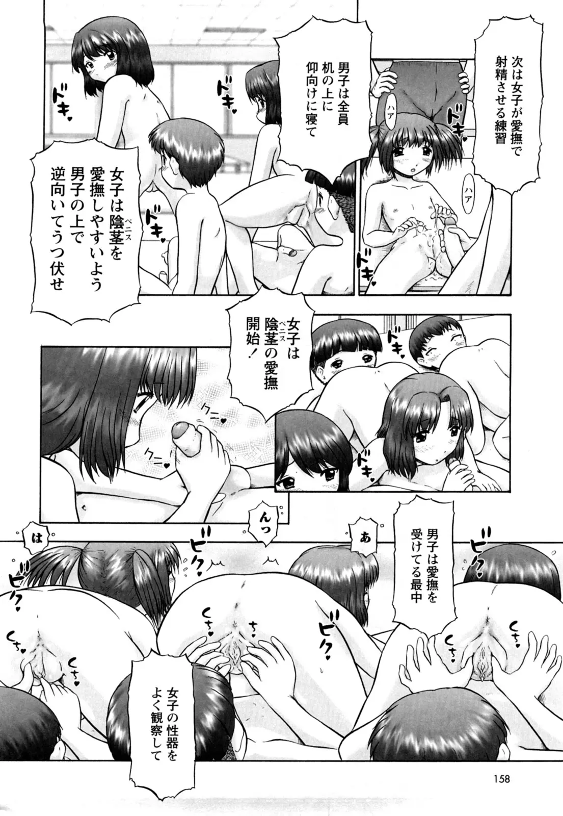 웹툰 이미지 159