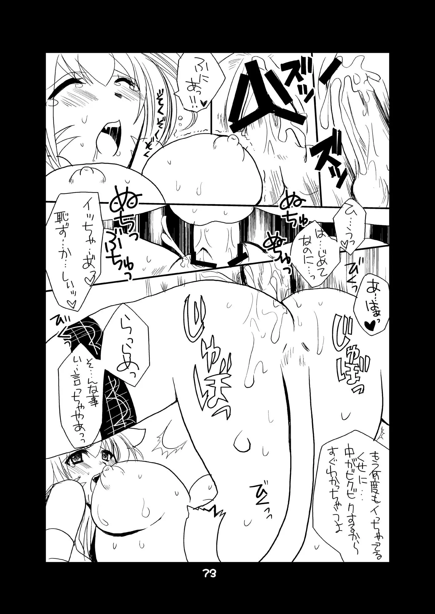 웹툰 이미지 72