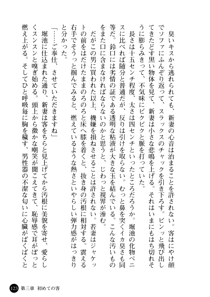 웹툰 이미지 127