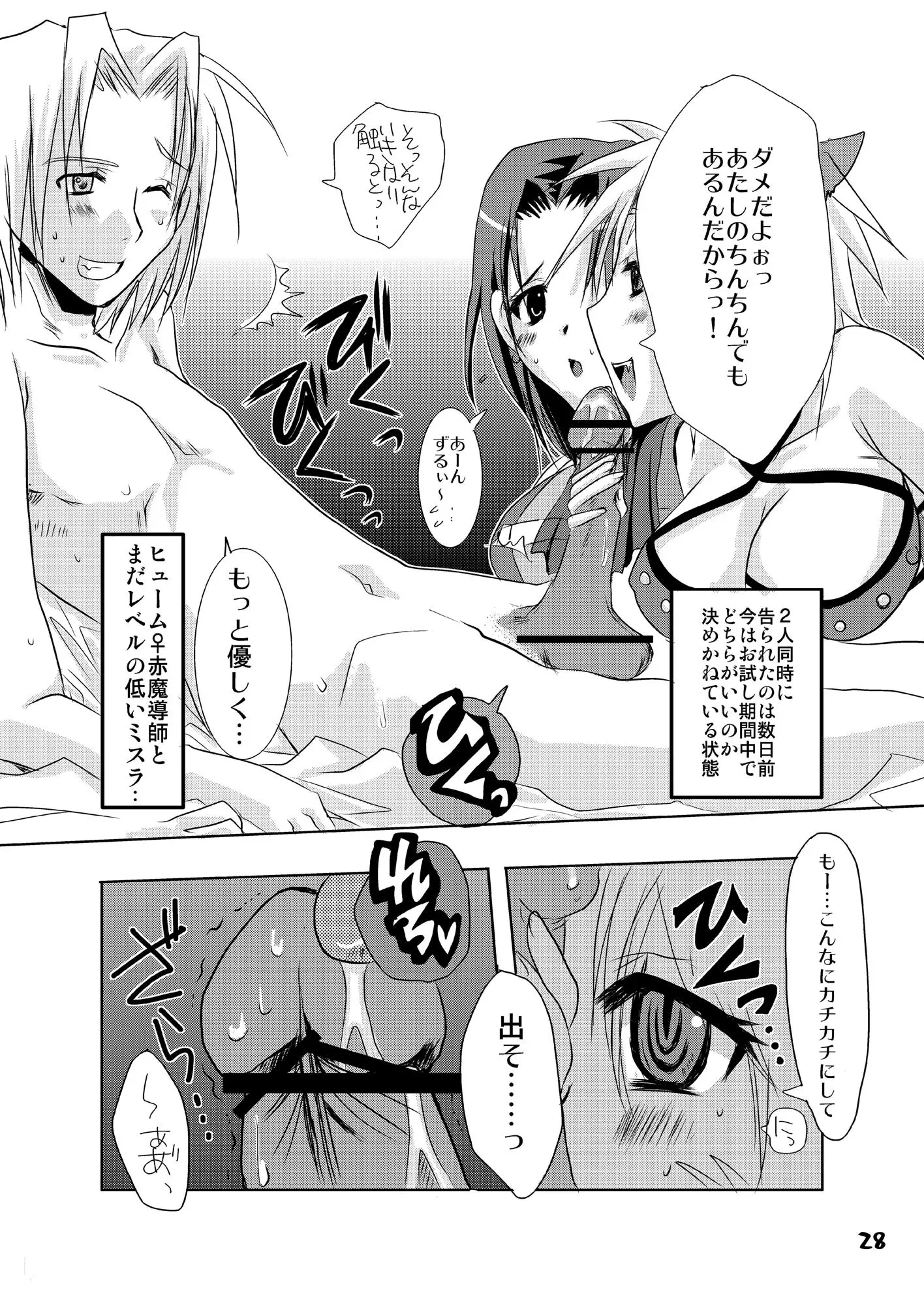 웹툰 이미지 27