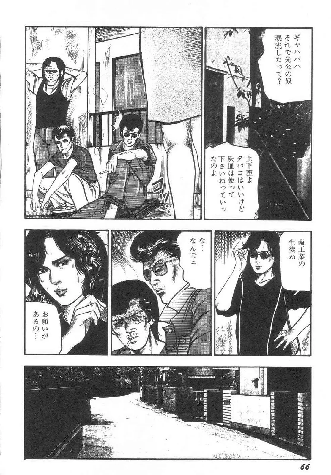 웹툰 이미지 70