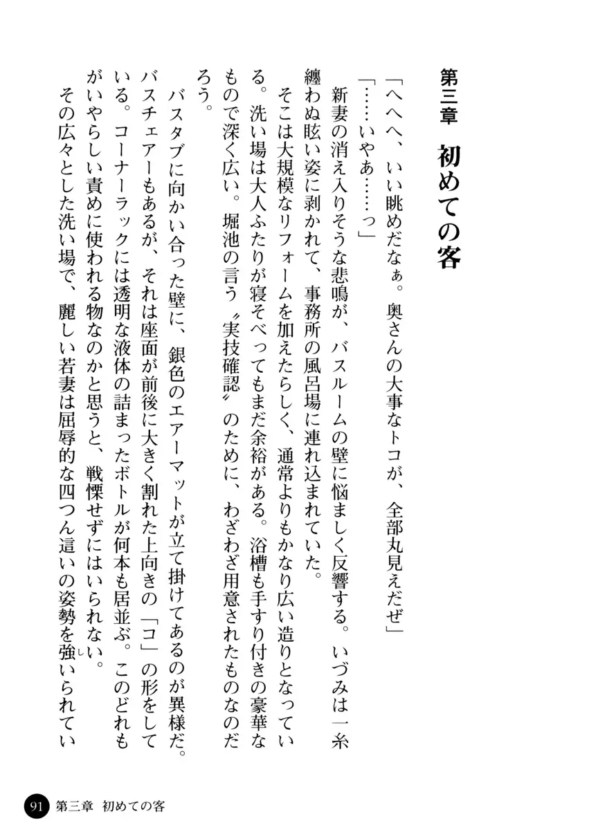 웹툰 이미지 95