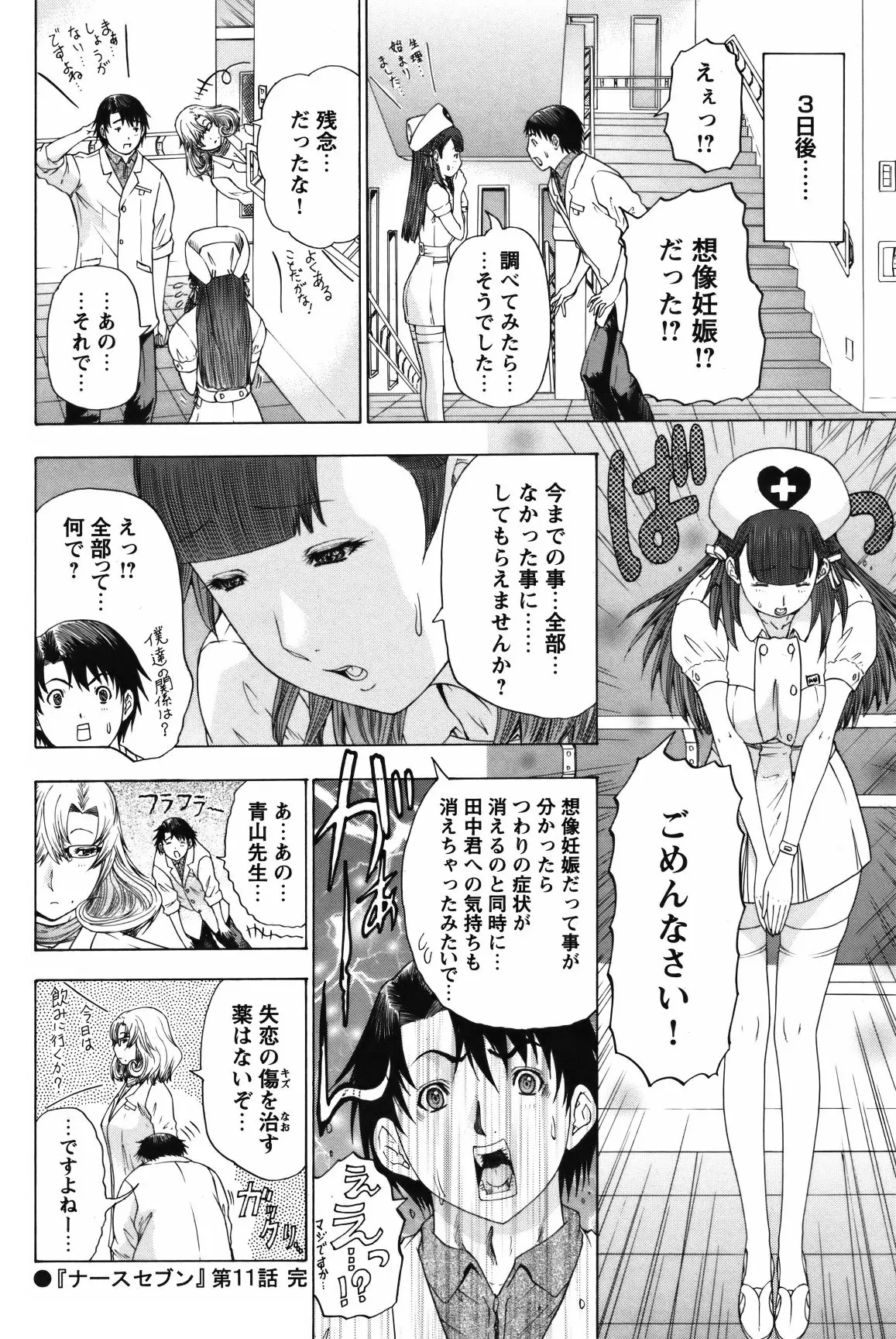 웹툰 이미지 110