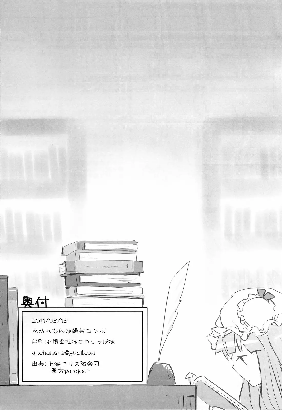 웹툰 이미지 28