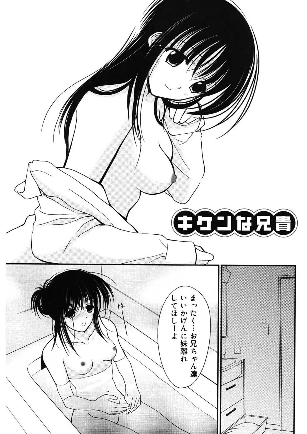 웹툰 이미지 122