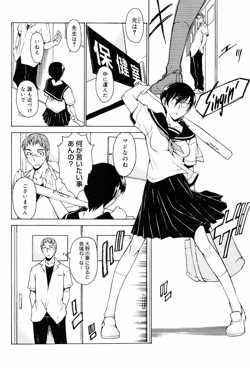 웹툰 이미지 189