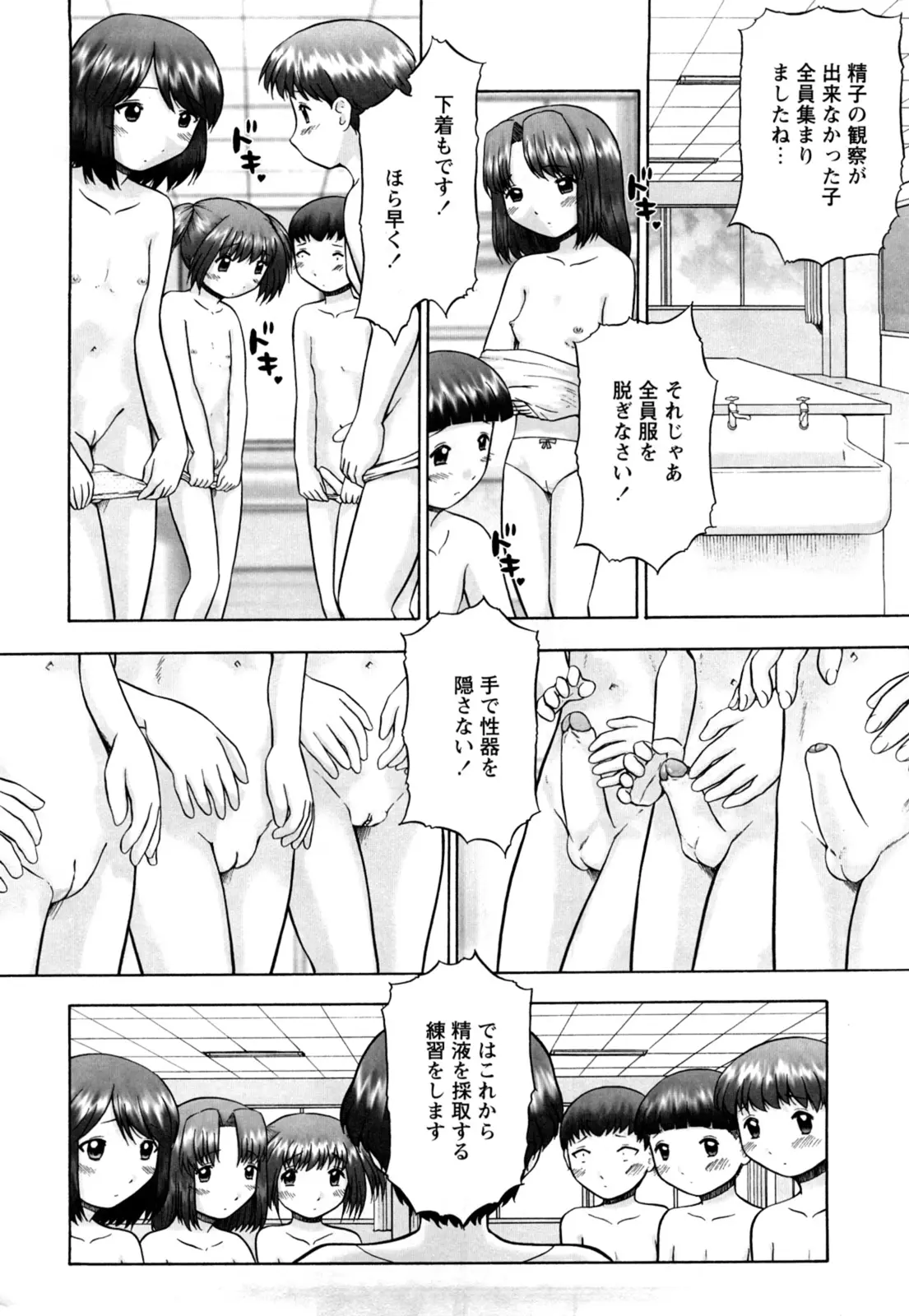 웹툰 이미지 155