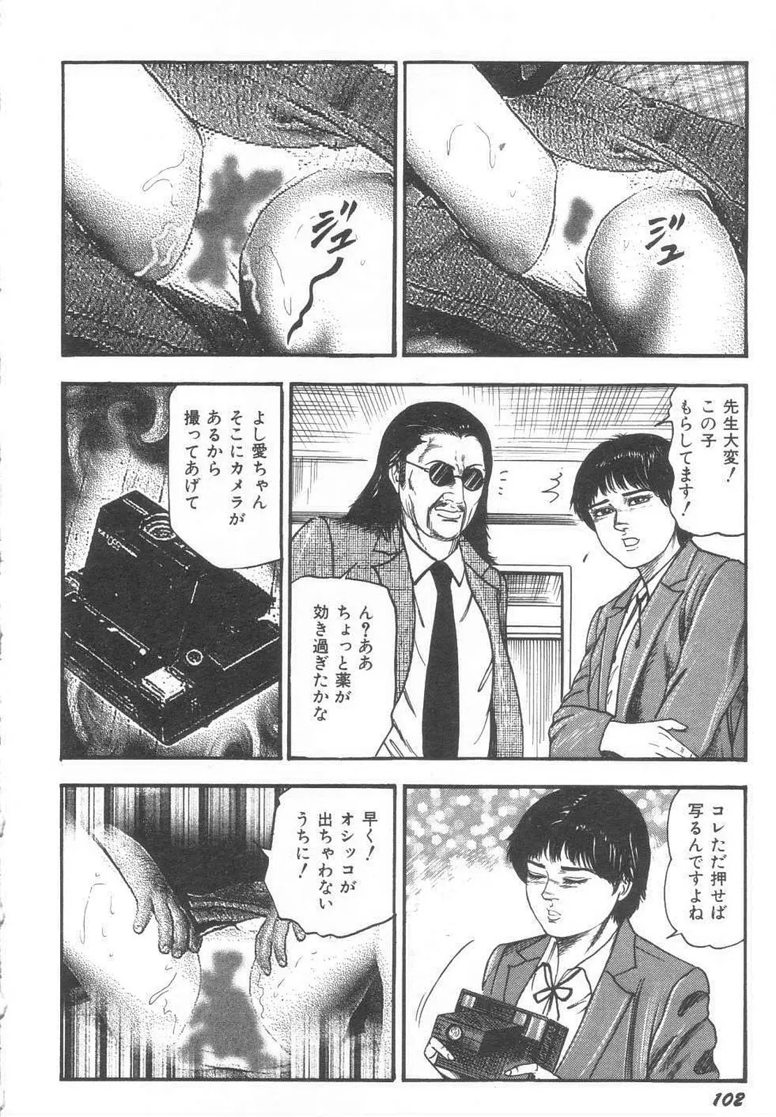 웹툰 이미지 106