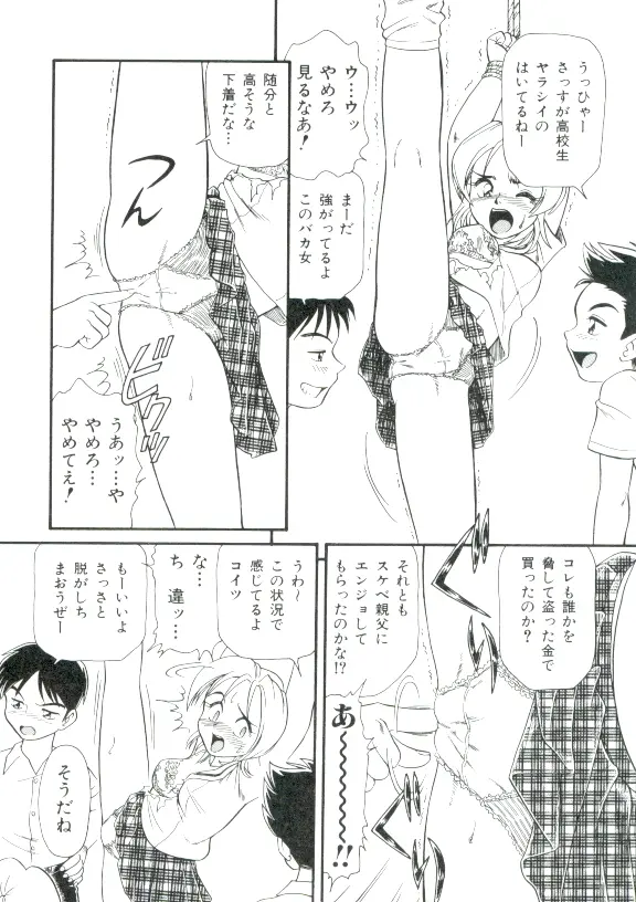 웹툰 이미지 32