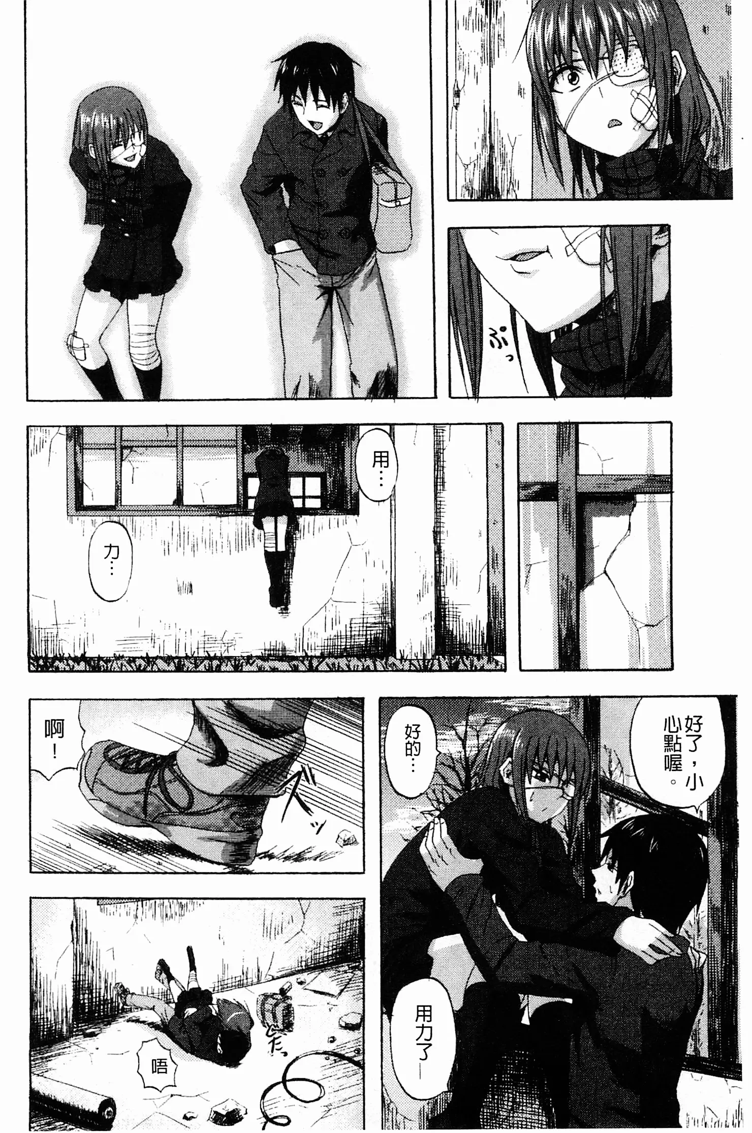 웹툰 이미지 169