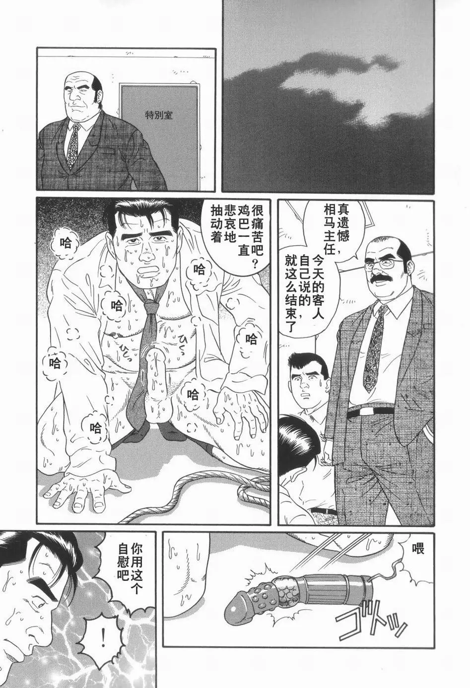 웹툰 이미지 30