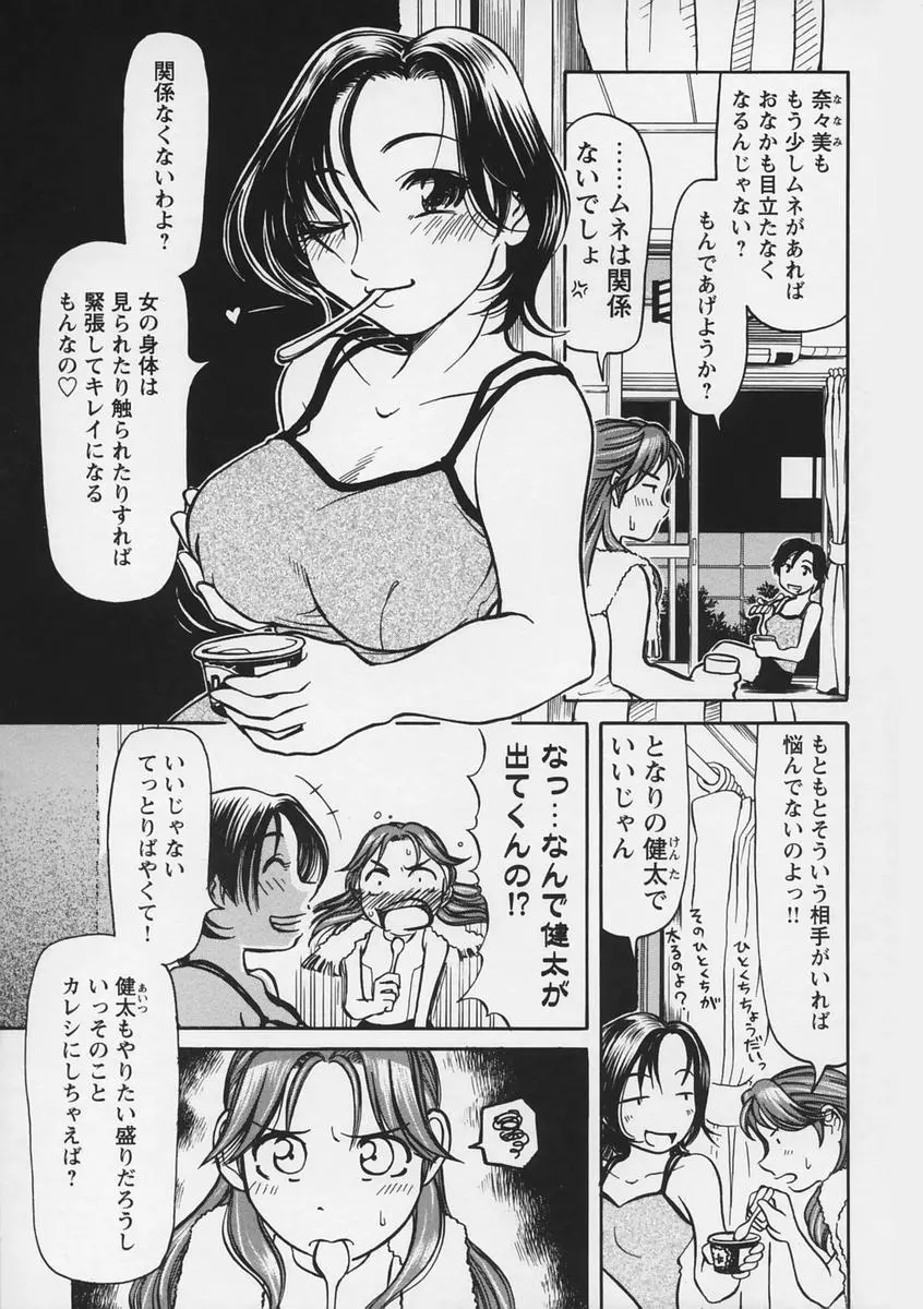 웹툰 이미지 140
