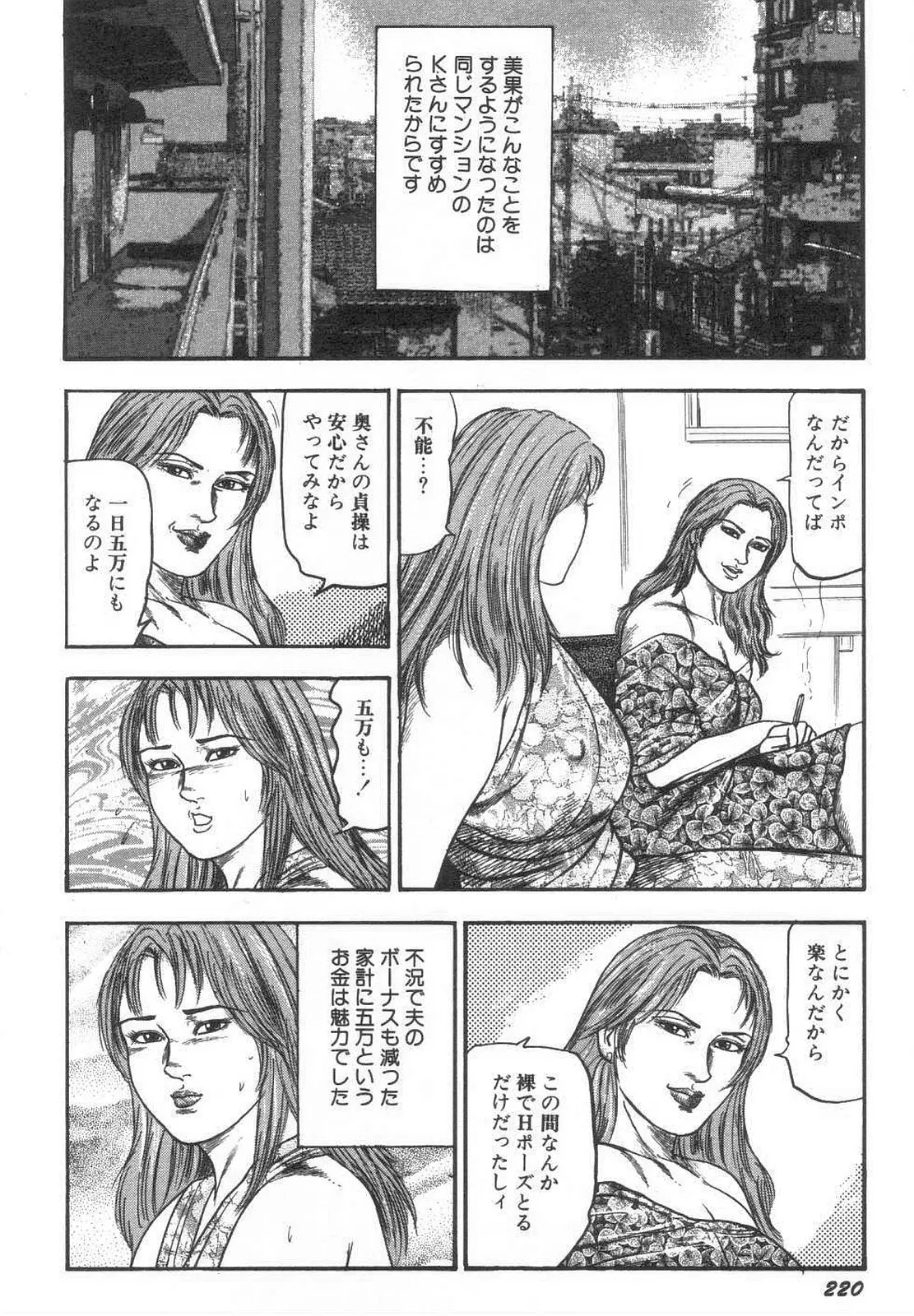 웹툰 이미지 224