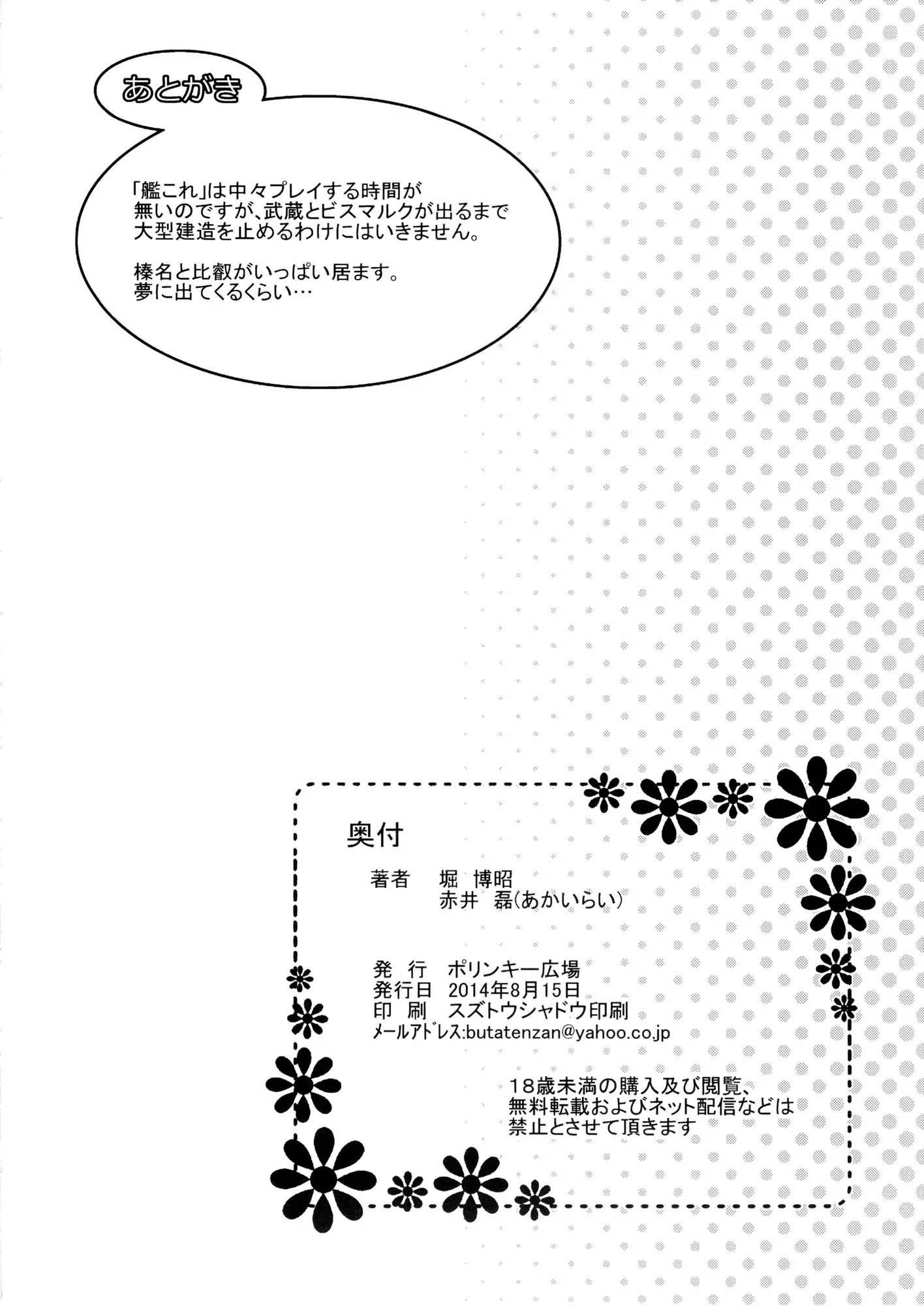 웹툰 이미지 15