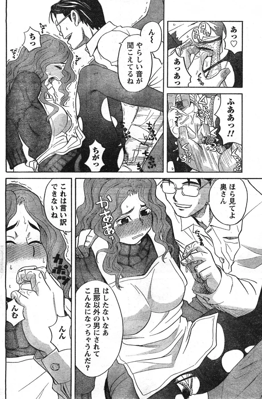 웹툰 이미지 182