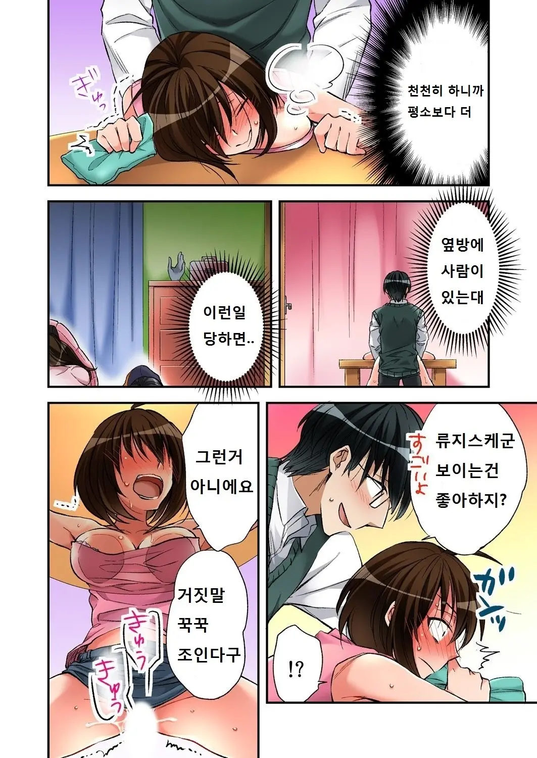 웹툰 이미지 21